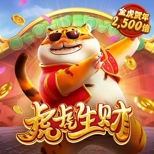 新爱体育官方入口app