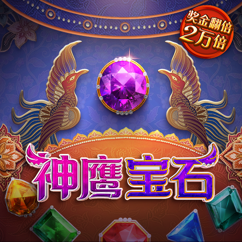 问鼎棋牌