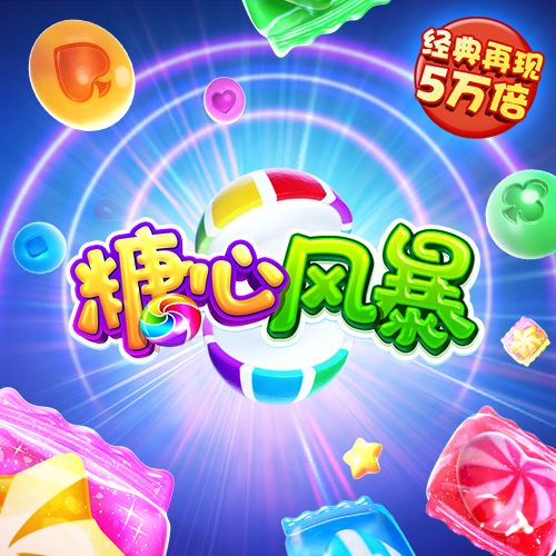 pg平台下载入口