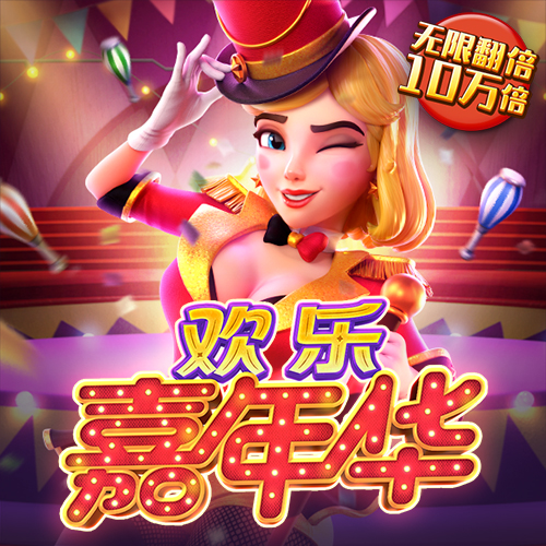 乐鱼体育官网app