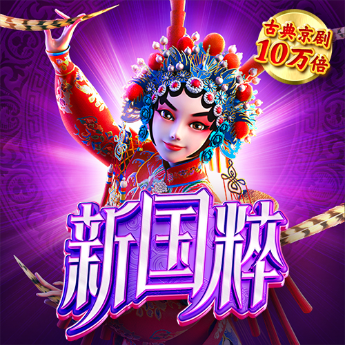 金年华体育平台怎么样