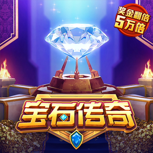 7755彩票网官方版app下载
