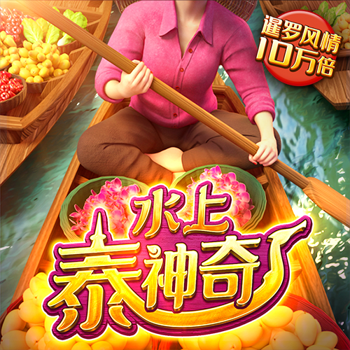 hjc888黄金城