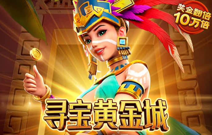 凤凰6675官网截图3