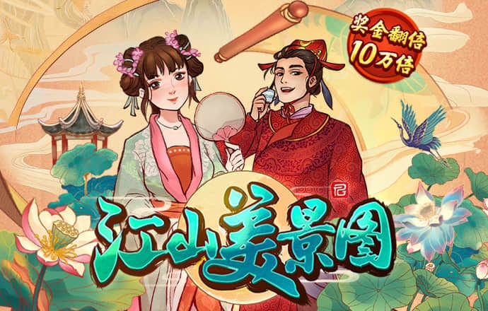 云开·全站体育APP登录