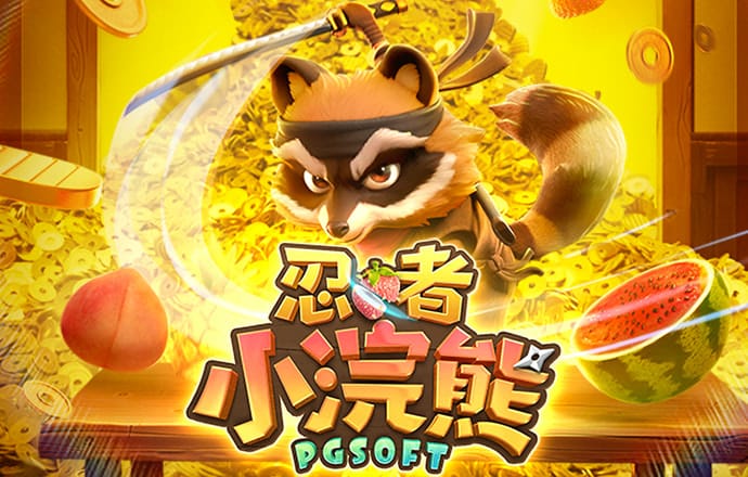 4949澳门免费精准大全