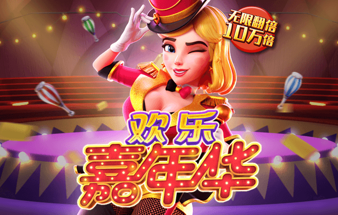 b33体育app官网入口
