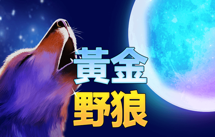m6米乐app截图0
