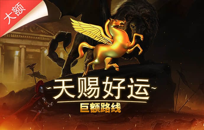 爱体育app下载免费
