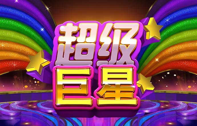 江南娱乐app下载官网