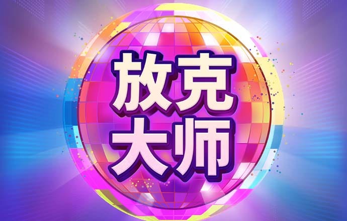 亚美体育下载app官网