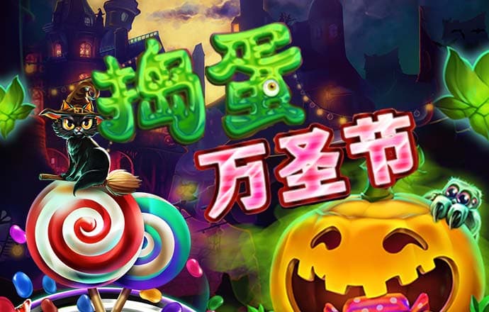 BOB·半岛