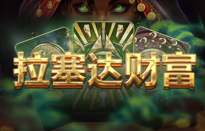 ku酷游平台ku游app