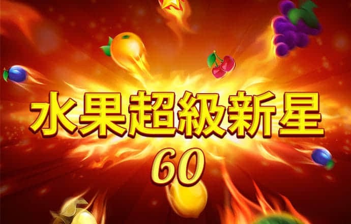 大发黄金版app下载官网