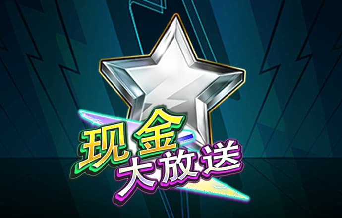 cq9传奇电子跳高高免费游戏