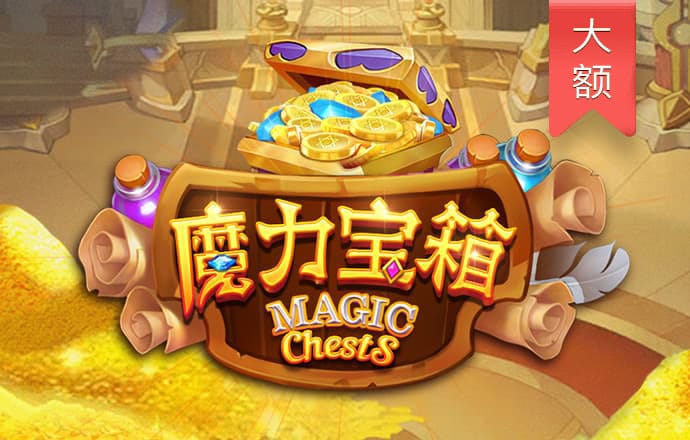 搏冠体育官网入口
