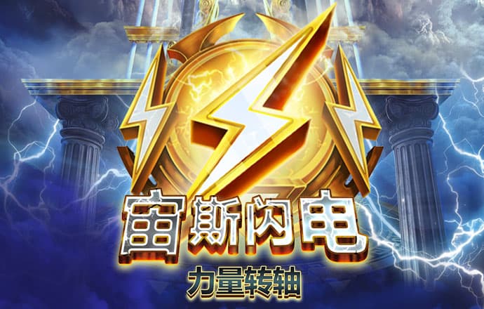 925体育直播苹果版下载