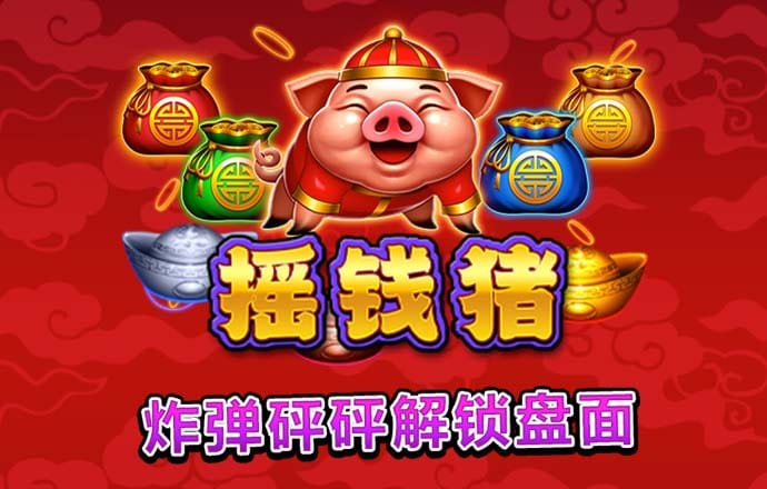 888棋牌所有版本